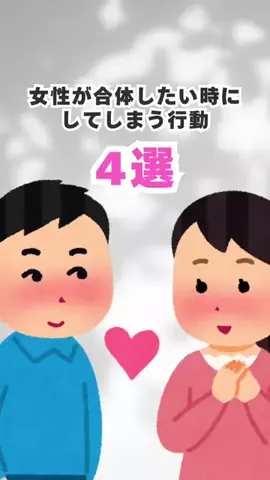 リノ@恋愛塾塾長のTikTok投稿