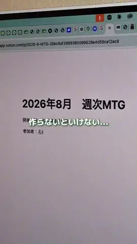 elu_excel.teijiのTikTok投稿
