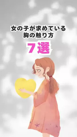 リノ@恋愛塾塾長のTikTok投稿