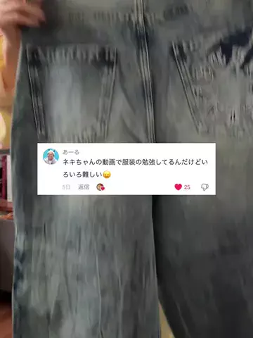 側湾症ネキのTikTok投稿