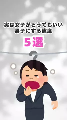 リノ@恋愛塾塾長のTikTok投稿