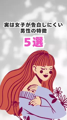 リノ@恋愛塾塾長のTikTok投稿