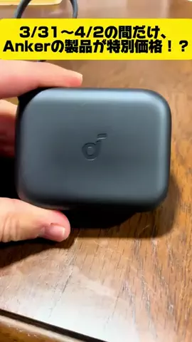 北脇GAMESのTikTok投稿
