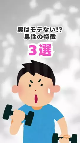 リノ@恋愛塾塾長のTikTok投稿