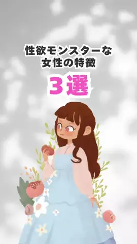 リノ@恋愛塾塾長のTikTok投稿