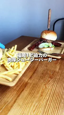 まこ|福岡グルメ・カフェのTikTok投稿