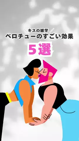 リノ@恋愛塾塾長のTikTok投稿