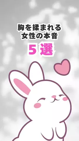 リノ@恋愛塾塾長のTikTok投稿