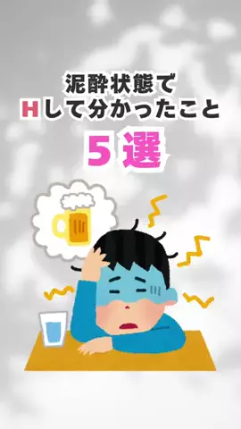 リノ@恋愛塾塾長のTikTok投稿