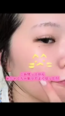 あやのTikTok投稿