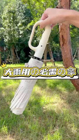 HLP -StoreのTikTok投稿