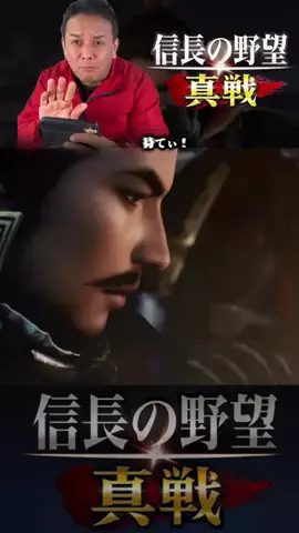 北脇GAMESのTikTok投稿