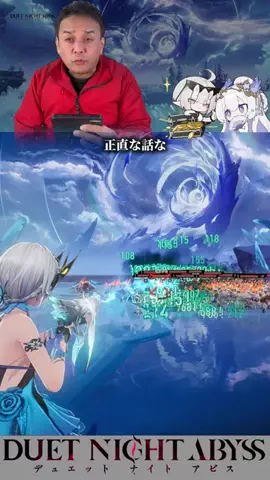 北脇GAMESのTikTok投稿