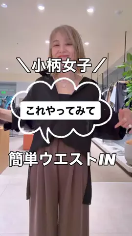 rd_mioのTikTok投稿