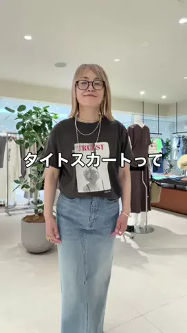 rd_mioのTikTok投稿