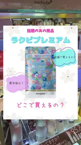 user51547326536のTikTok投稿