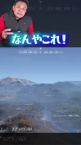 北脇GAMESのTikTok投稿