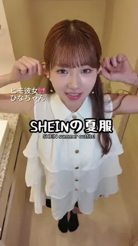 HINA👸🏻のTikTok投稿