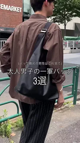 KODA｜メンズバッグ｜30代のTikTok投稿
