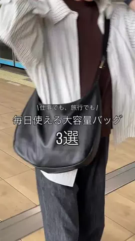 KODA｜メンズバッグ｜30代のTikTok投稿