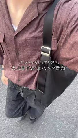 KODA｜メンズバッグ｜30代のTikTok投稿