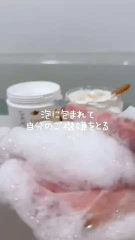 0.7のTikTok投稿