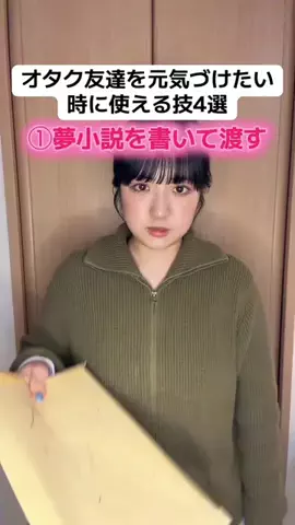 𝑻𝒓𝒆𝒂𝒔𝒖𝒓𝒆Ʊ ೬ ιյゴ೬博士のTikTok投稿