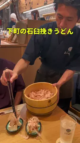 東京下町グルメのTikTok投稿