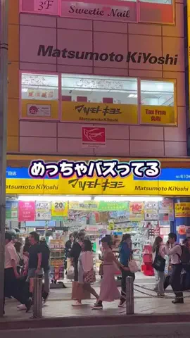 EmmaのTikTok投稿