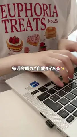 みかり@推し活のTikTok投稿