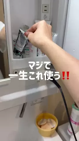 EmmaのTikTok投稿