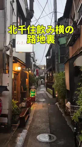 東京下町グルメのTikTok投稿