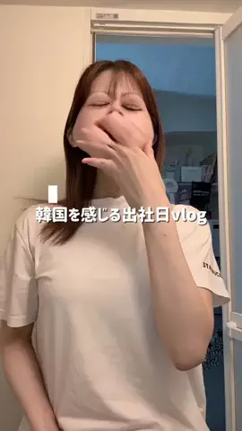ジユ@限界OLの日常のTikTok投稿
