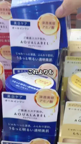 EmmaのTikTok投稿