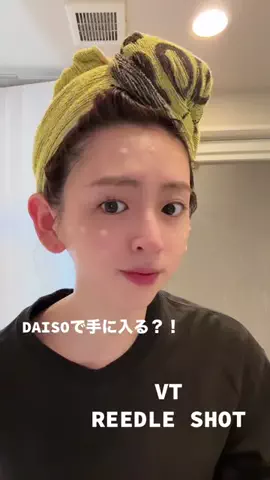 yuiのTikTok投稿