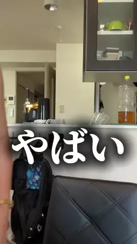 免許ちゃんのTikTok投稿
