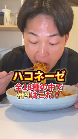 島長【しまちょう】のTikTok投稿
