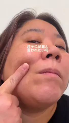 TAROのTikTok投稿