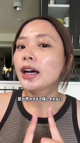 免許ちゃんのTikTok投稿