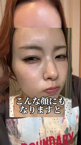 さくぽよのTikTok投稿