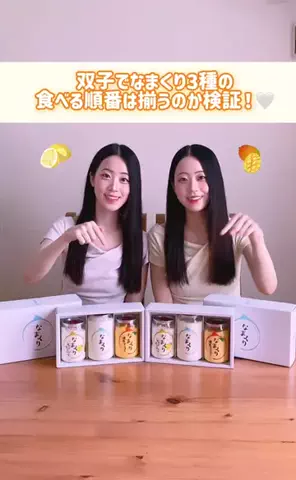 あやゆい🥟🍒のTikTok投稿