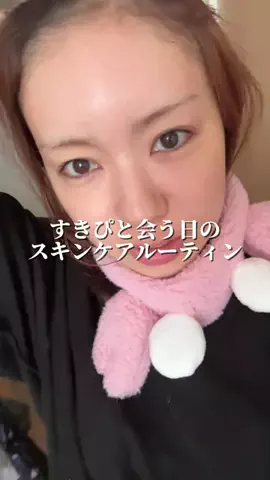 さくぽよのTikTok投稿
