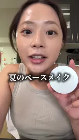 免許ちゃんのTikTok投稿