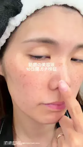 TAROのTikTok投稿