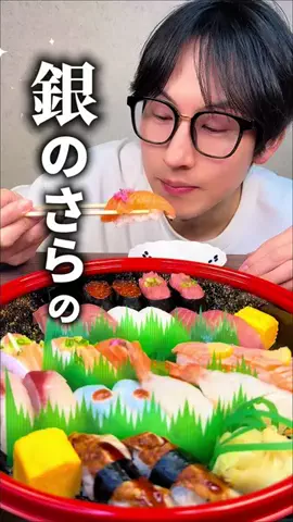 TikTokShopManiaのTikTok投稿
