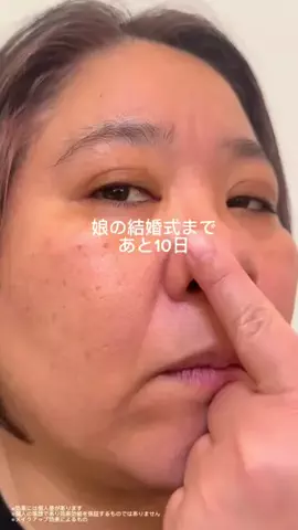 TAROのTikTok投稿