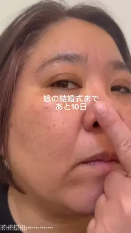 TAROのTikTok投稿