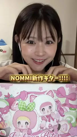 🫧吉蔵🫧ASMRのTikTok投稿