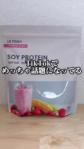 ナベトシ｜暮らし改善ラボのTikTok投稿