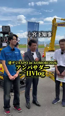 クマガイオウスケのTikTok投稿